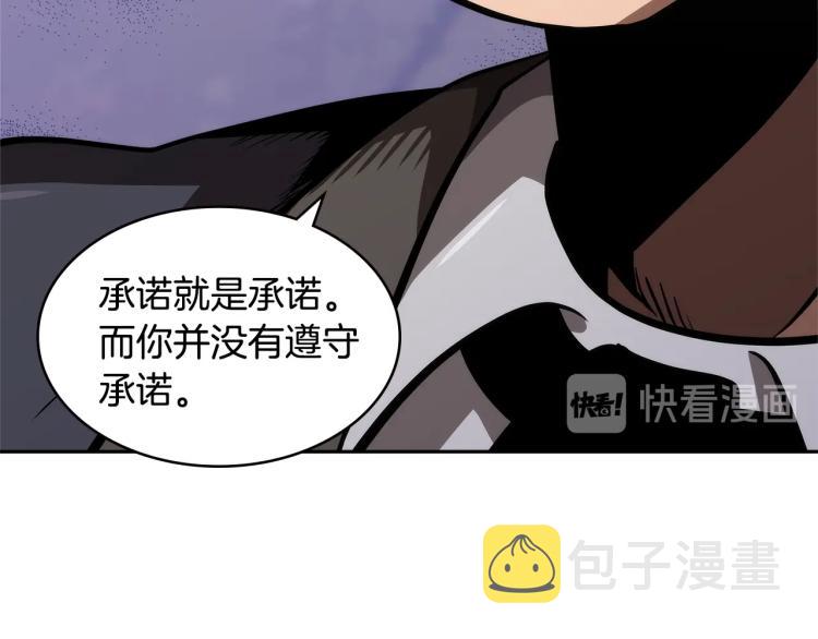 第4季第49话 下水道归来！3