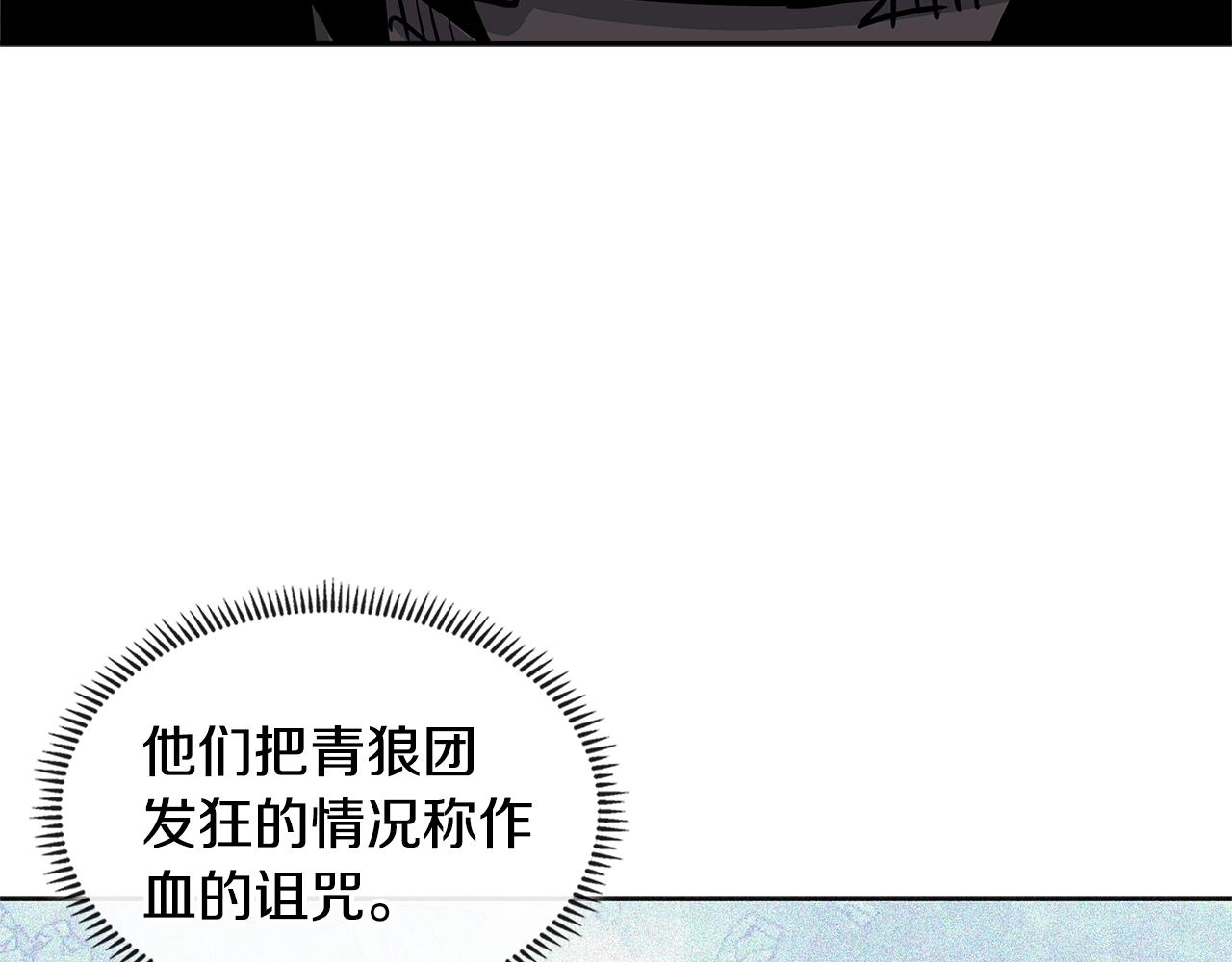 第4季第23话 直面我，XX105