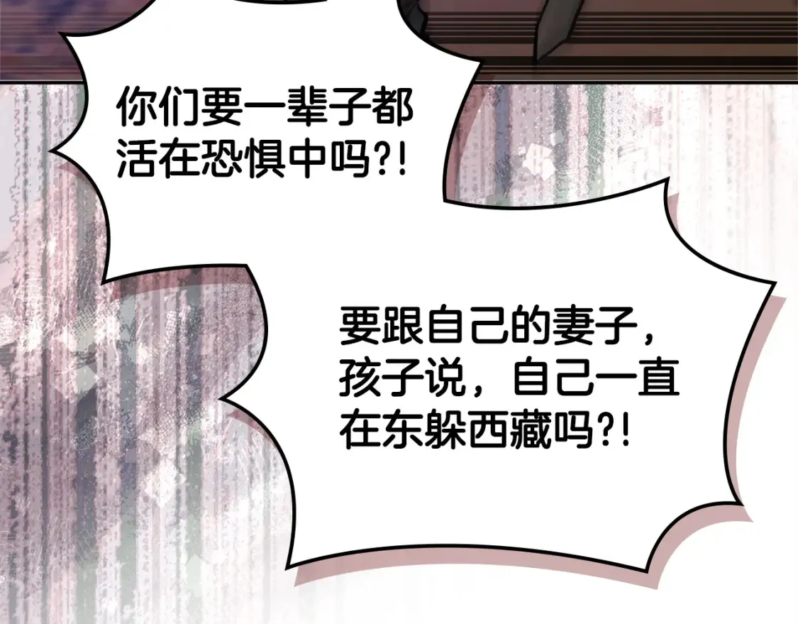 第27话 上阵杀敌105