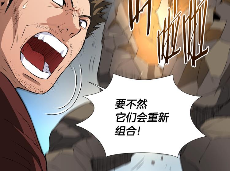第13话 脱衣投降？26