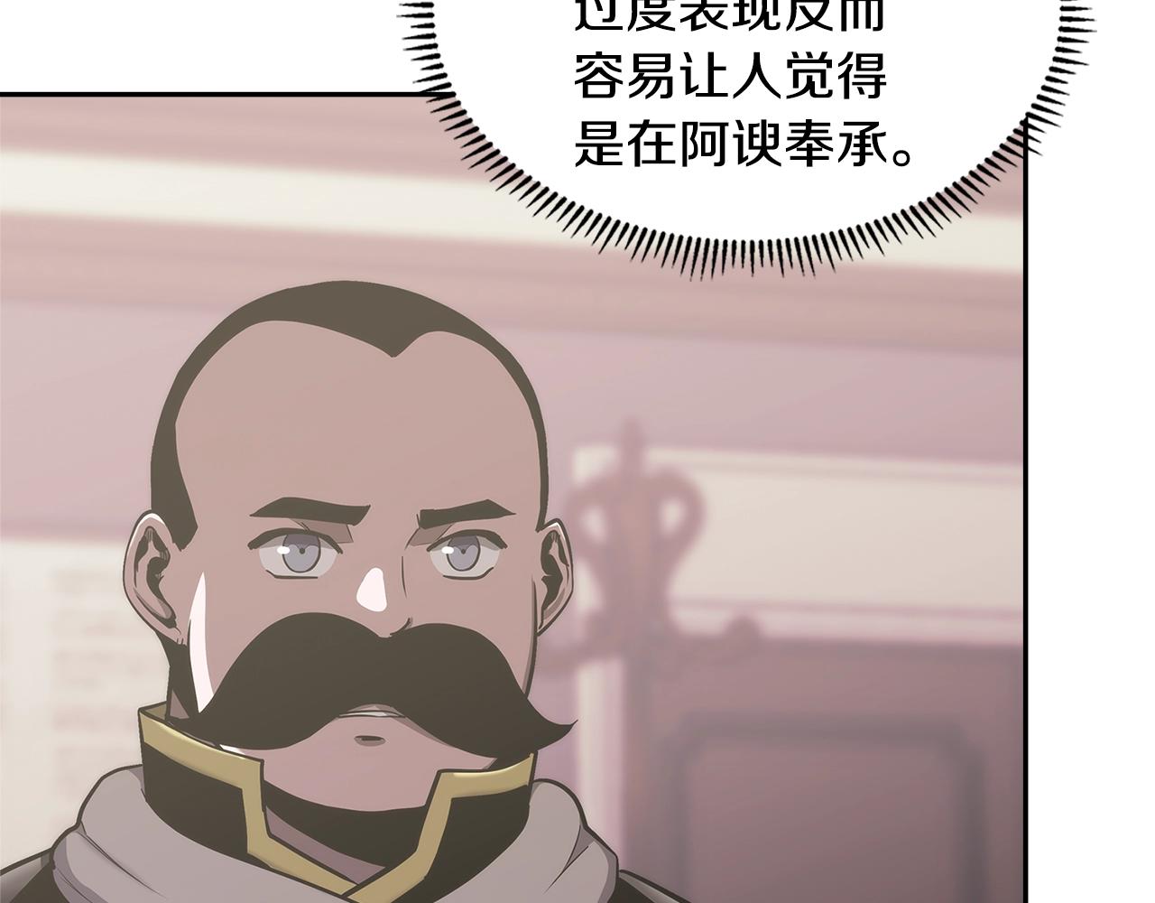 第23话 新鲜食材155