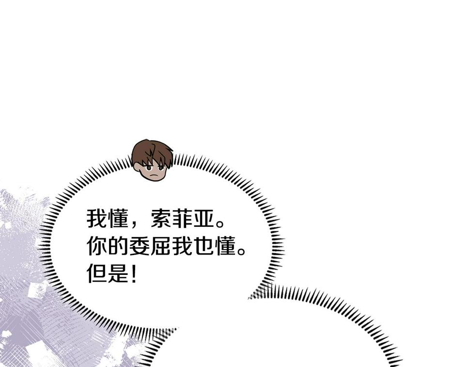 第36话 失败105