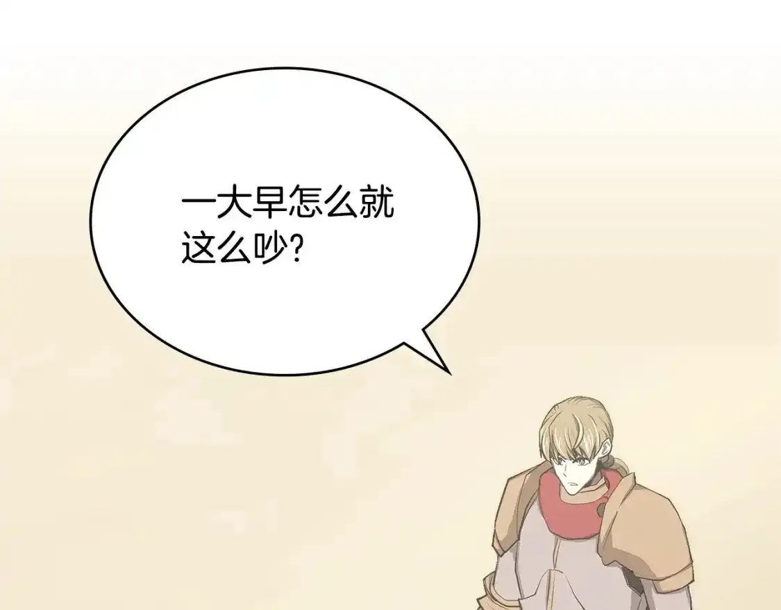 第25话 自私的人123