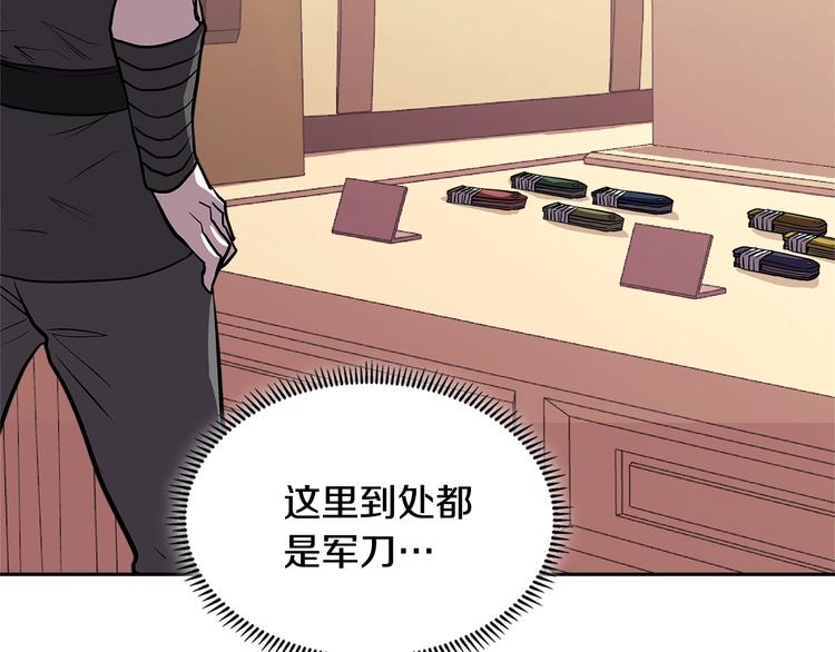 第4季第38话 商业危机70