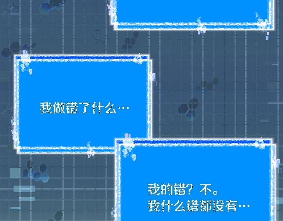 第43话 敌对状态98