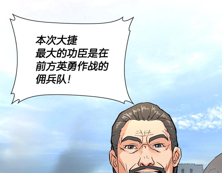 第3话 这个金币过于耀眼！22
