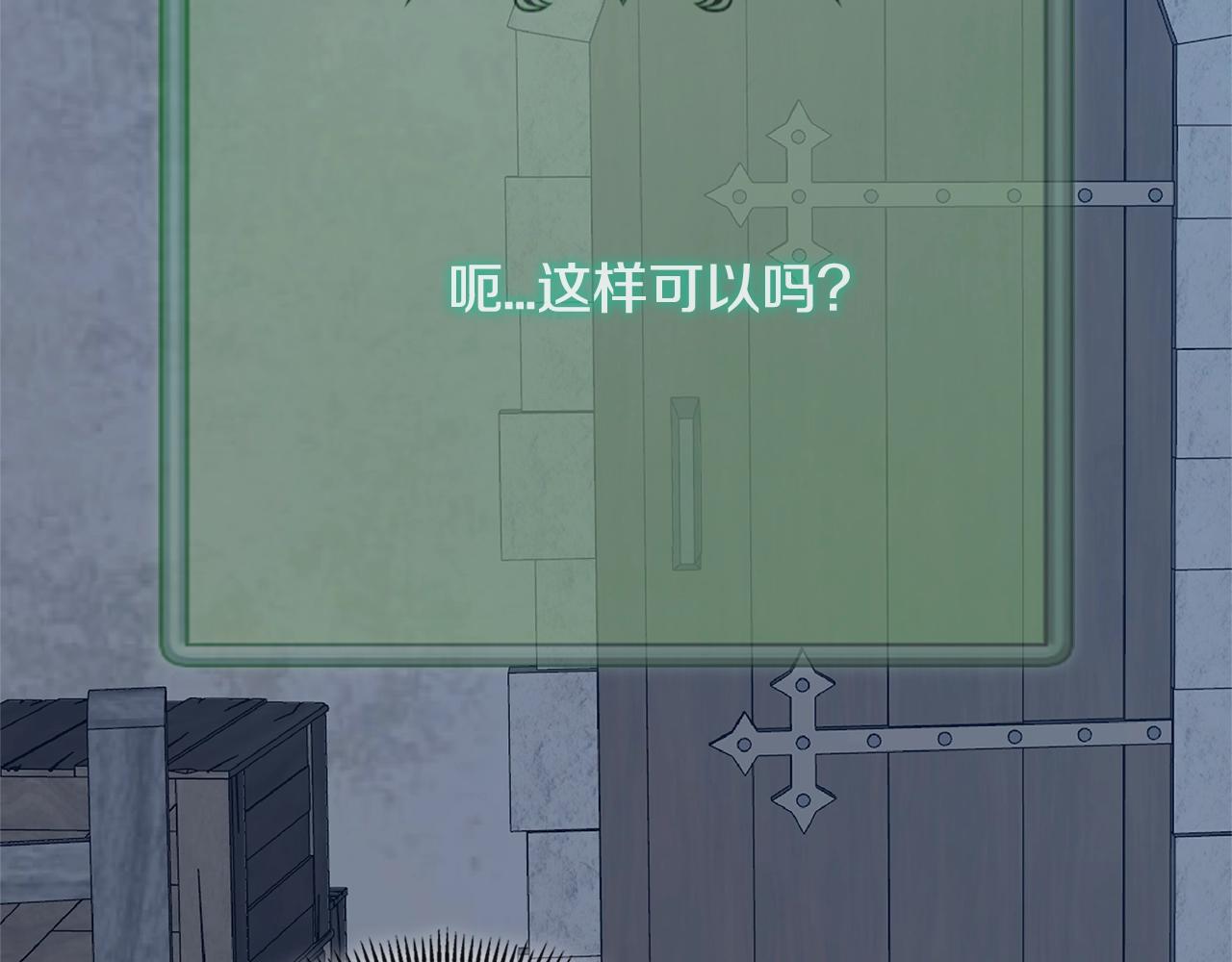 第3季第41话 复仇任务136