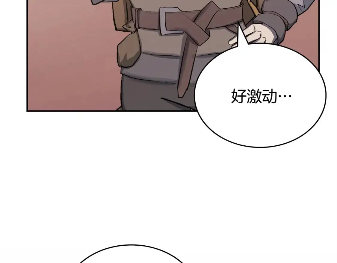 第23话 似曾相识的情节99