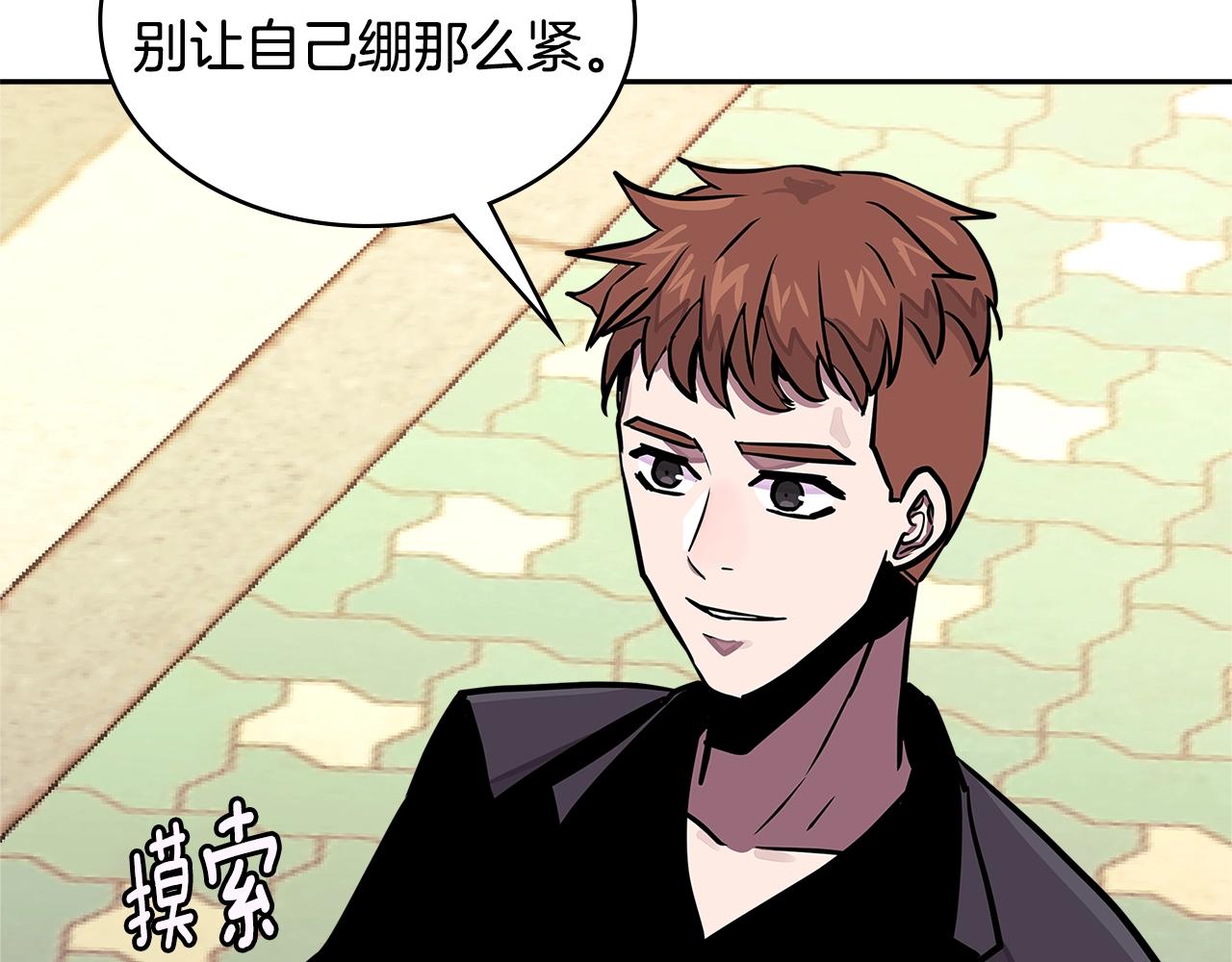 第3季第34话 焦虑来自……90
