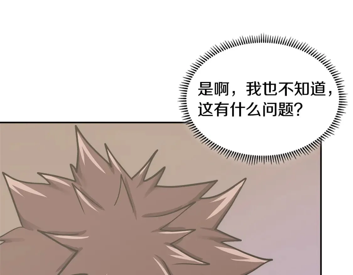 第24话 英雄的救援172