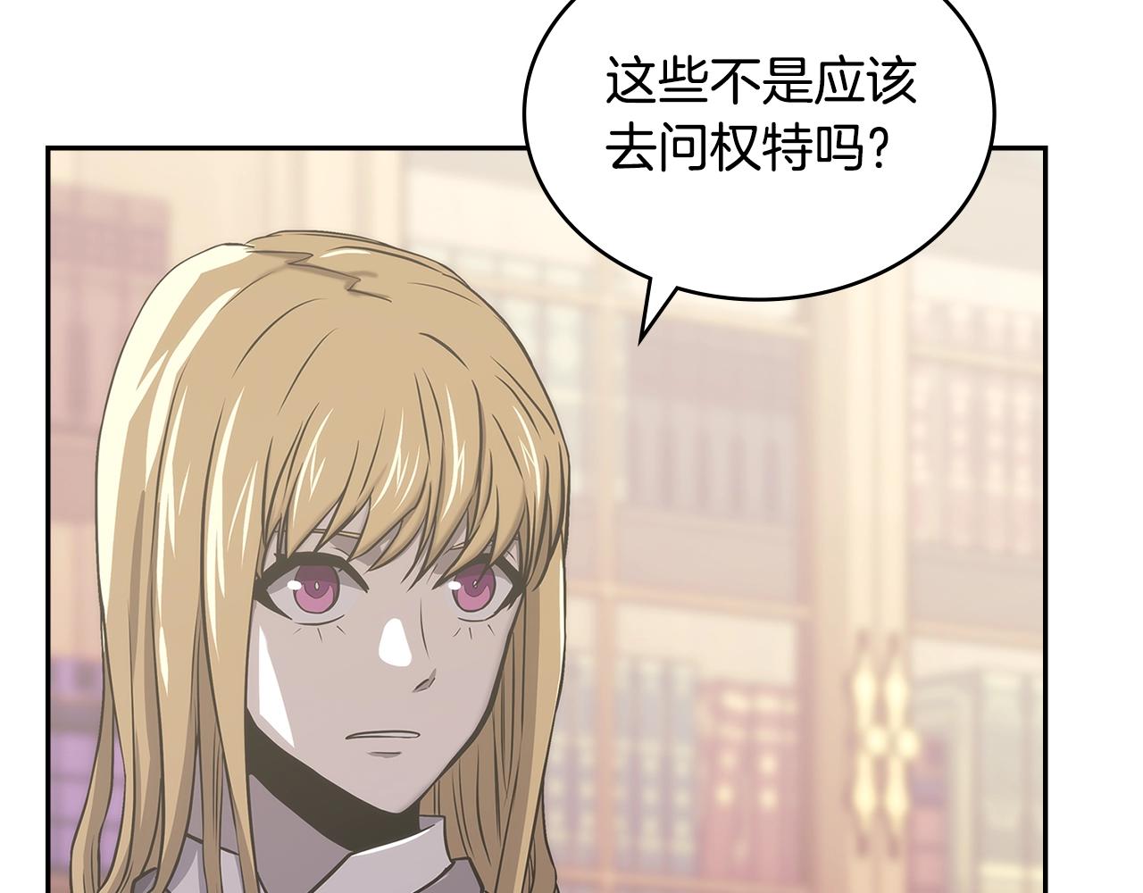 第21话 有一个任务交给你134