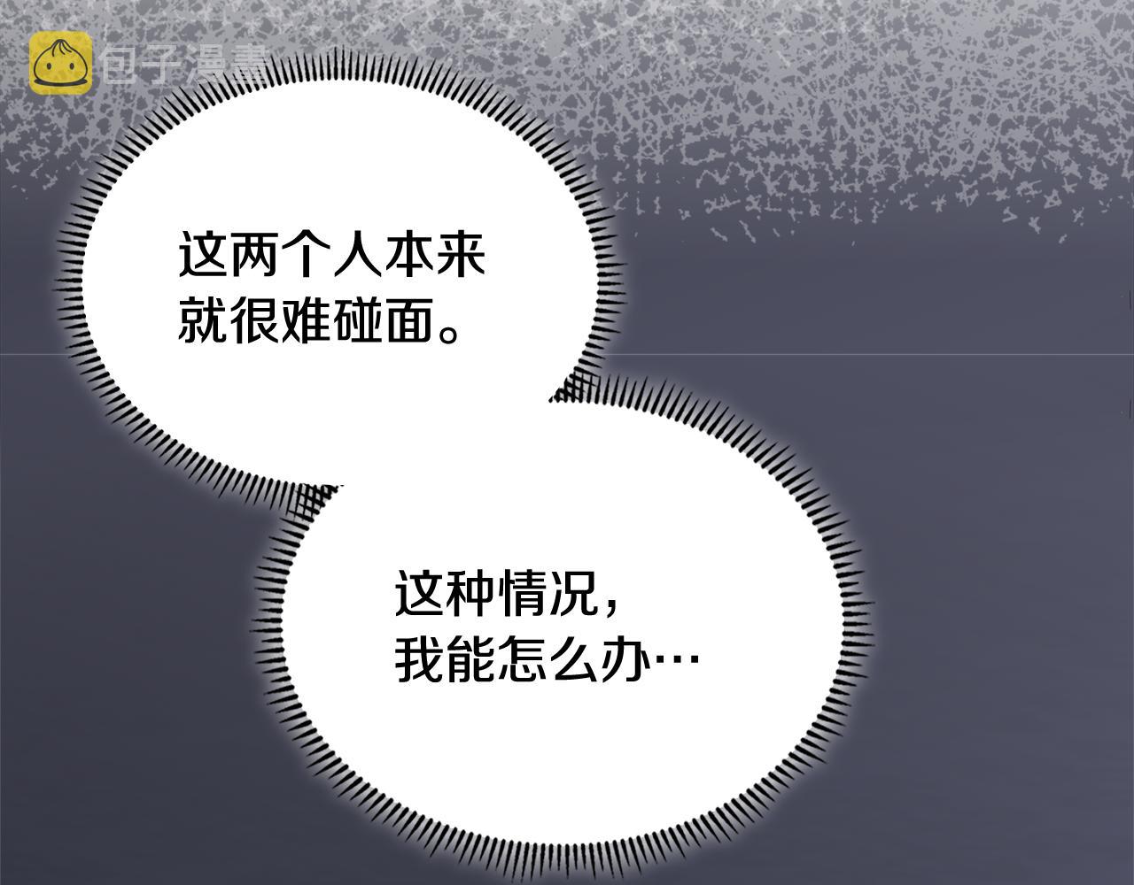 第10话 情报136