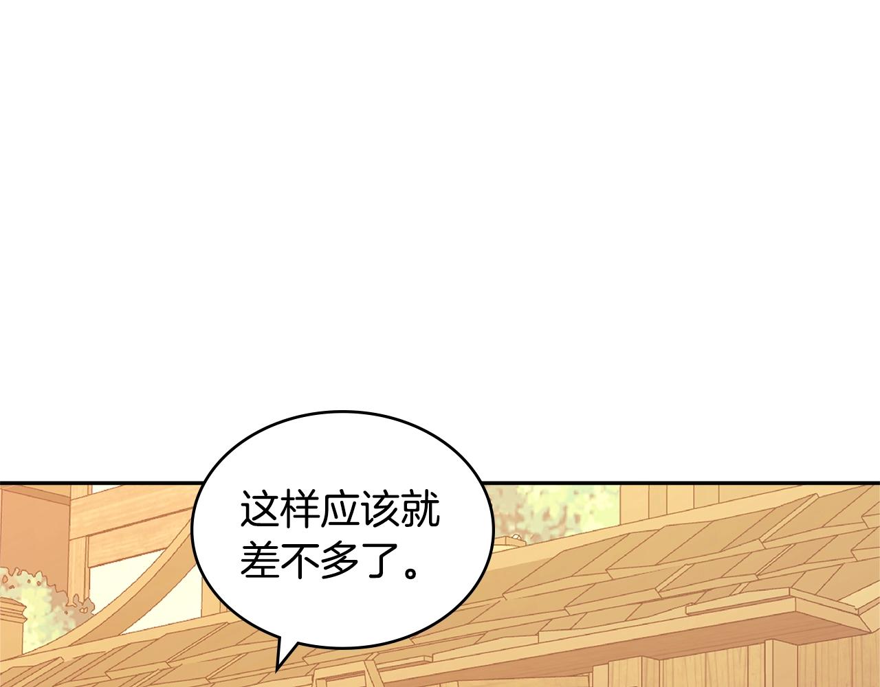 第4季第16话 信任135