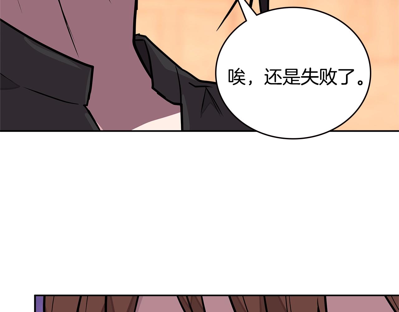 第3季第27话 特殊戒指144