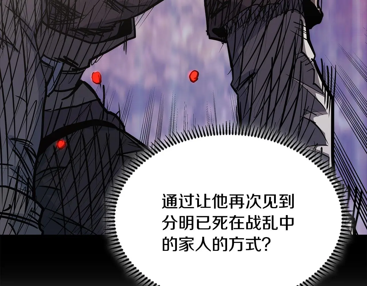 第13话 是奇迹吧15