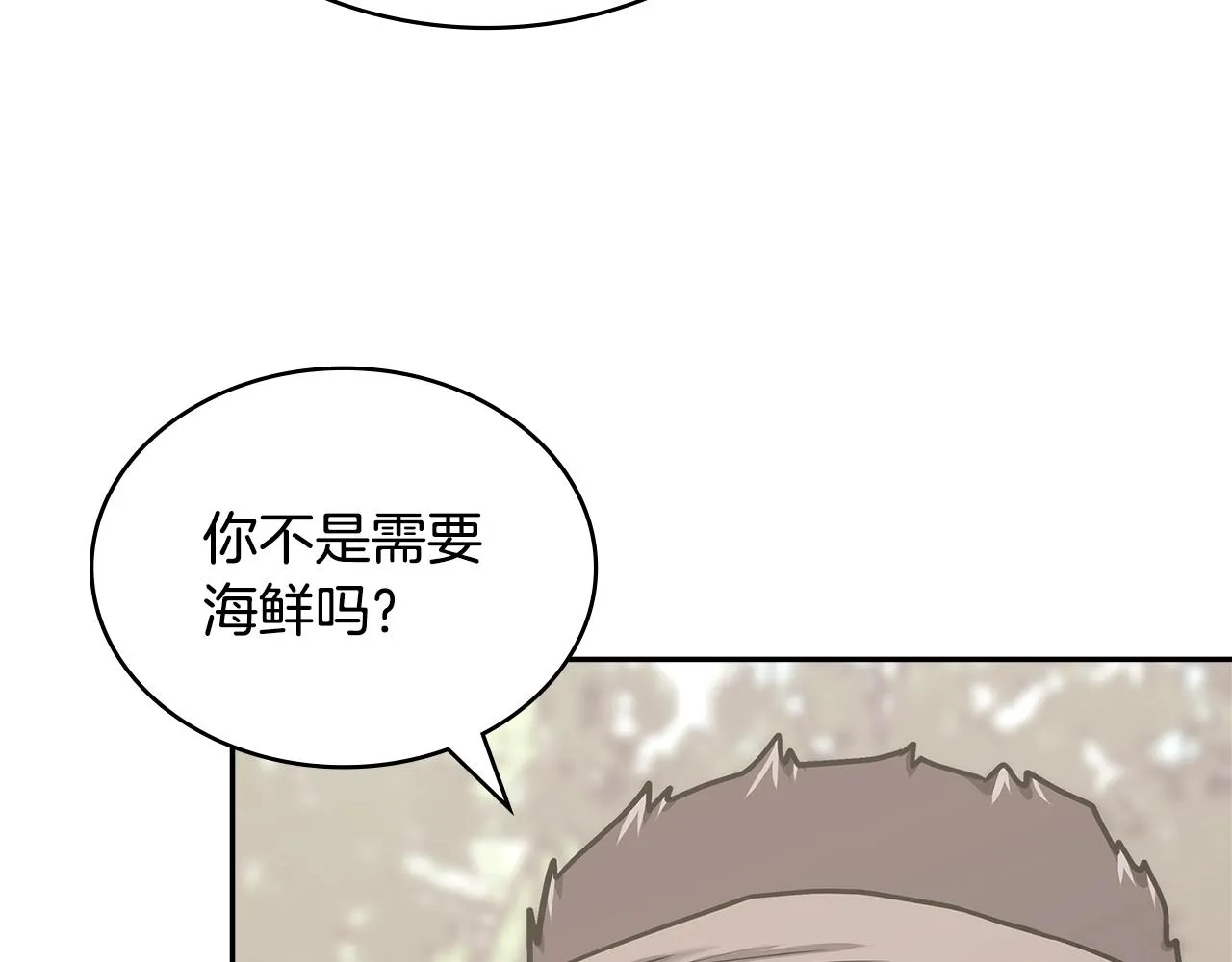 第46话 一会升一会降26