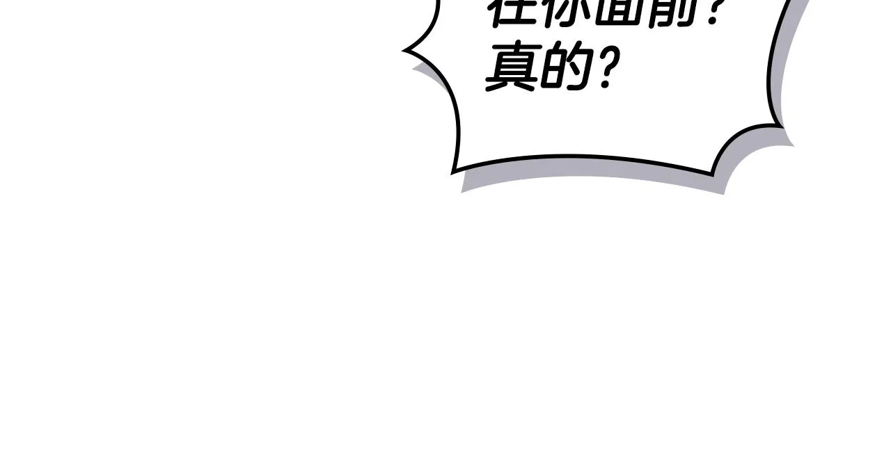 第49话 破坏恋人大作战105