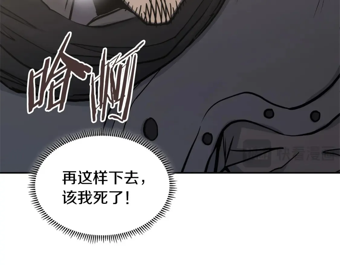 第30话 配合153