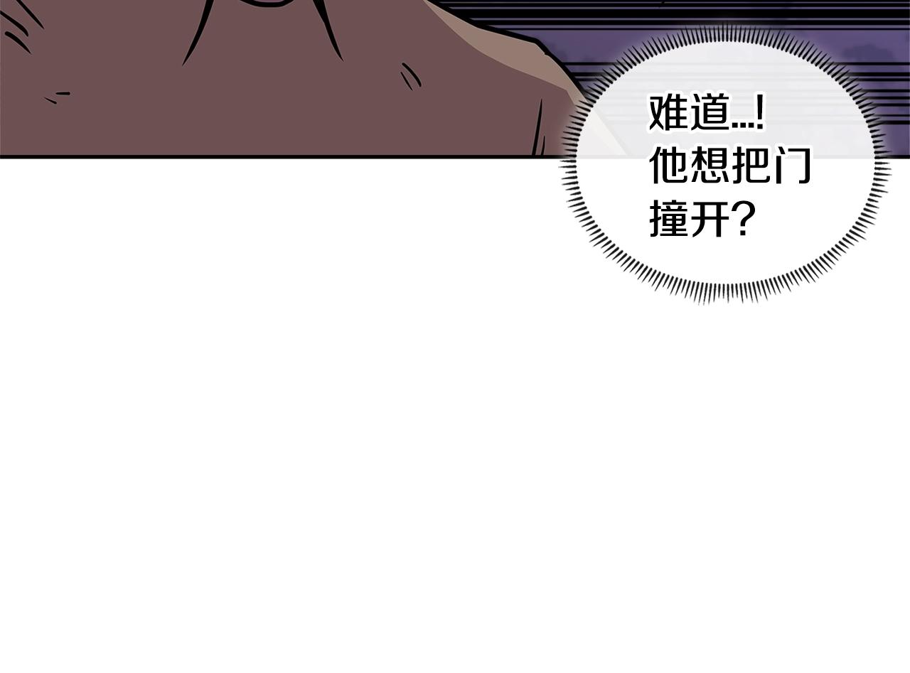 第3季第45话 拉勾78