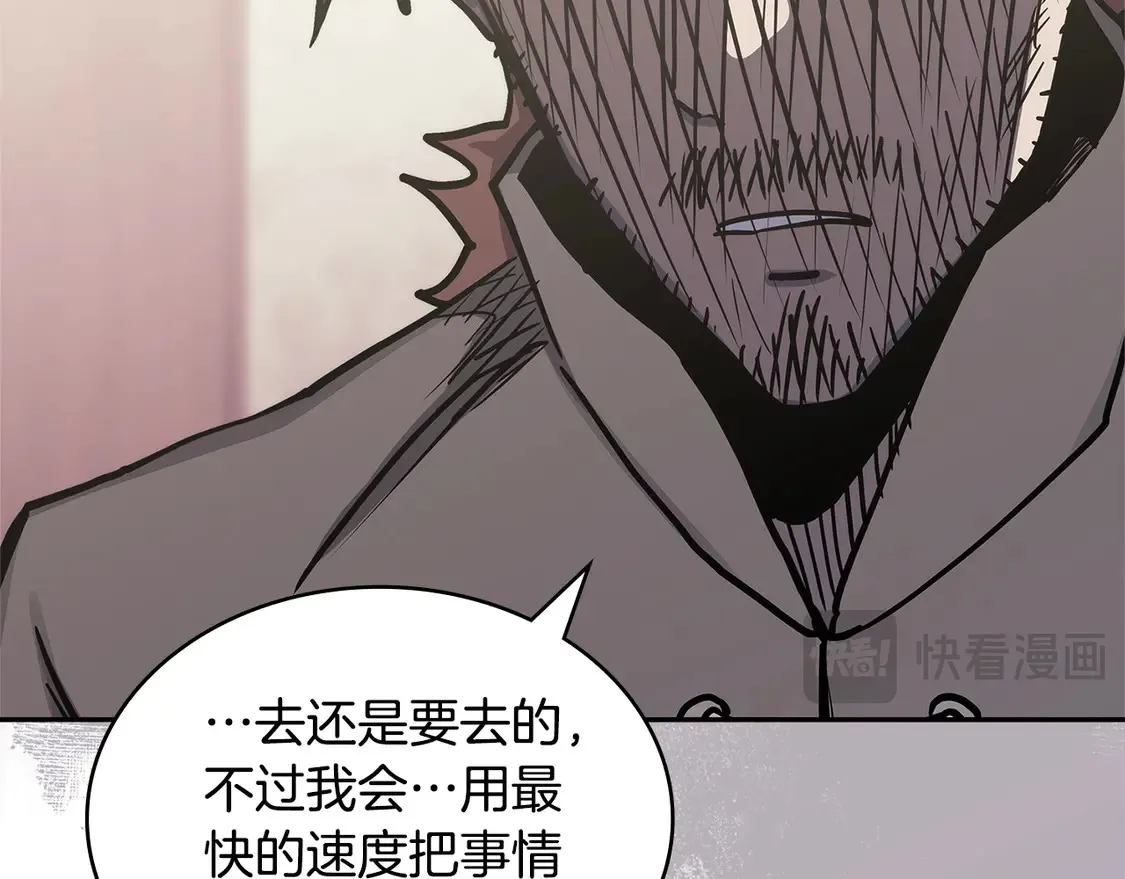 第39话 如何打动一个女人29