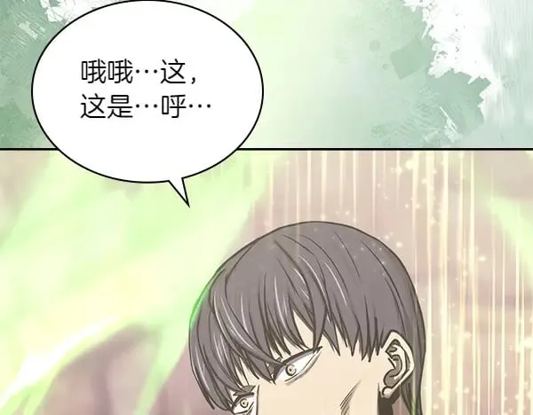 第56话 投诚175