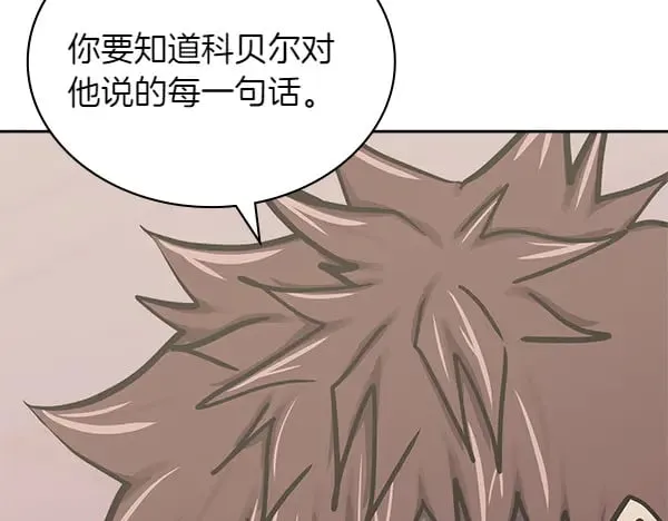 第57话 幸运还是倒霉205