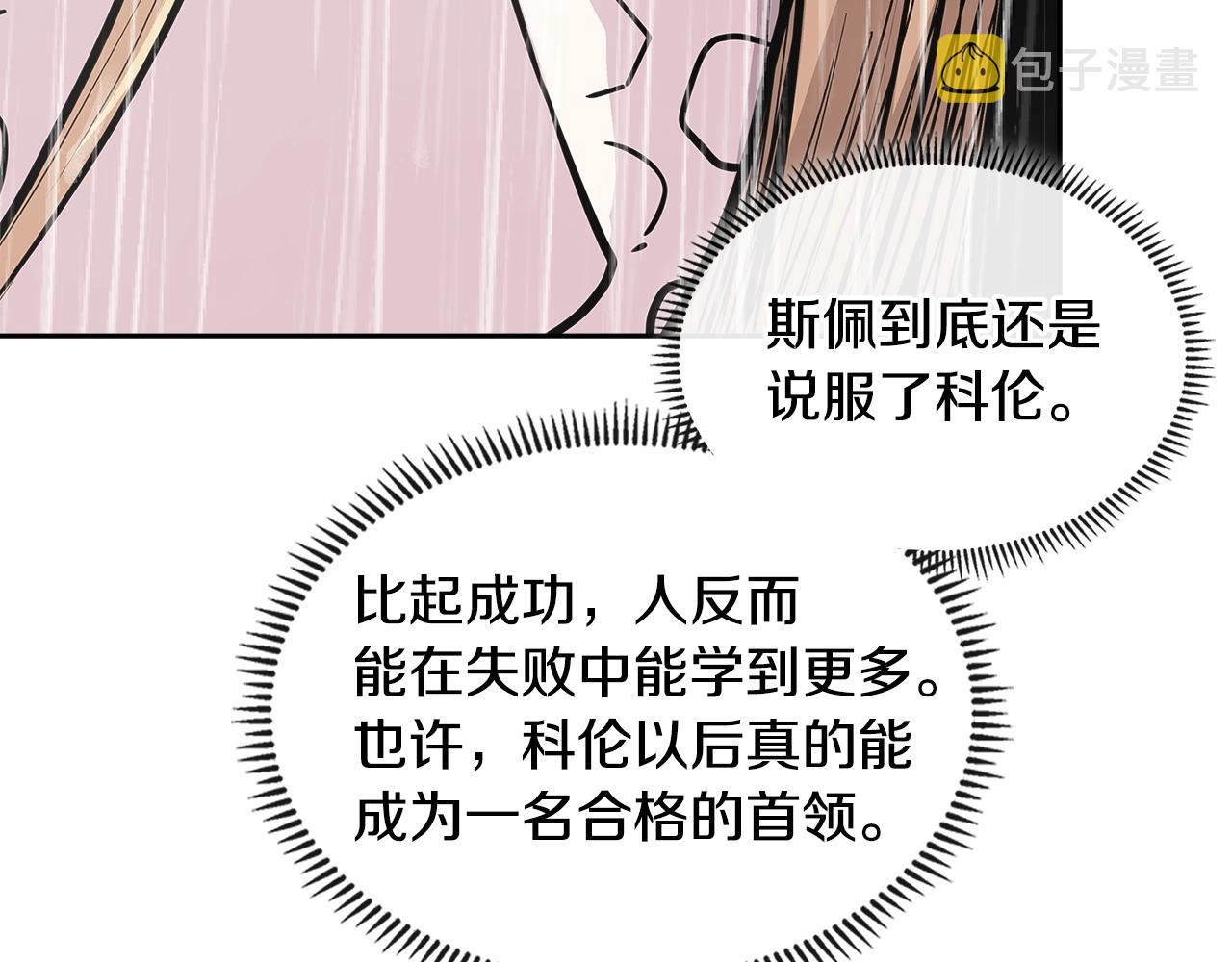 第4季第19话 背负罪恶96
