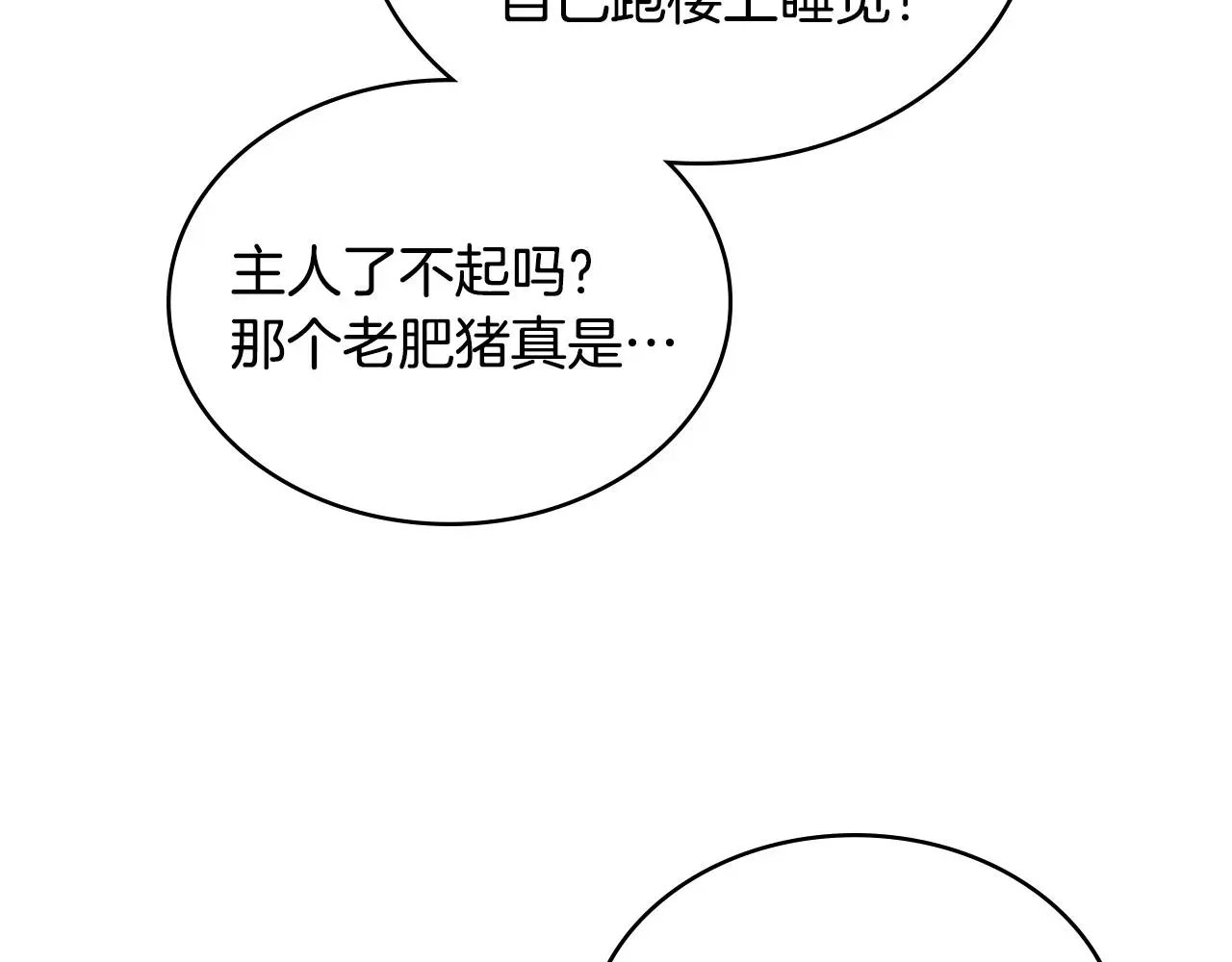 第9话 情报147