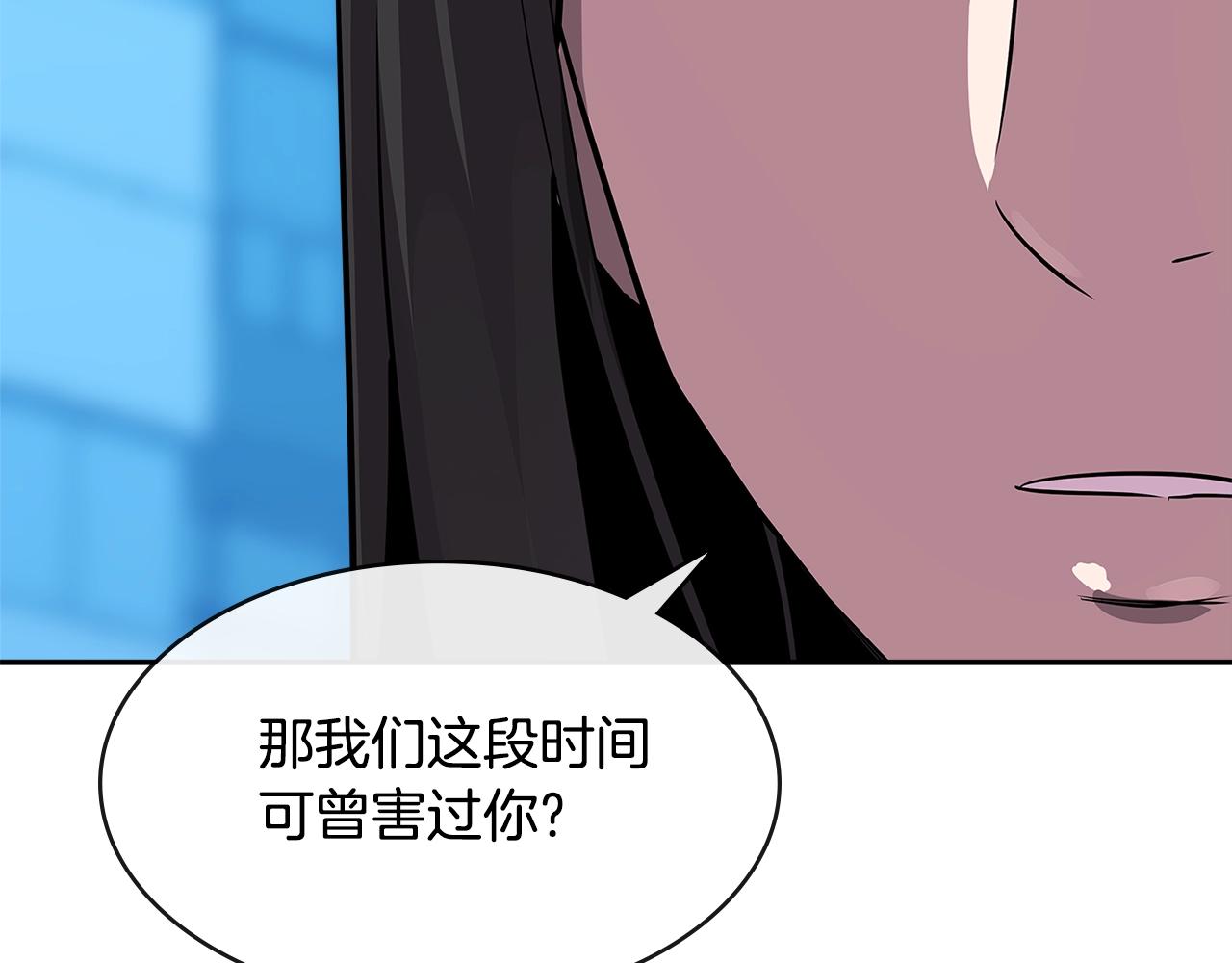第2季第35话 神学109
