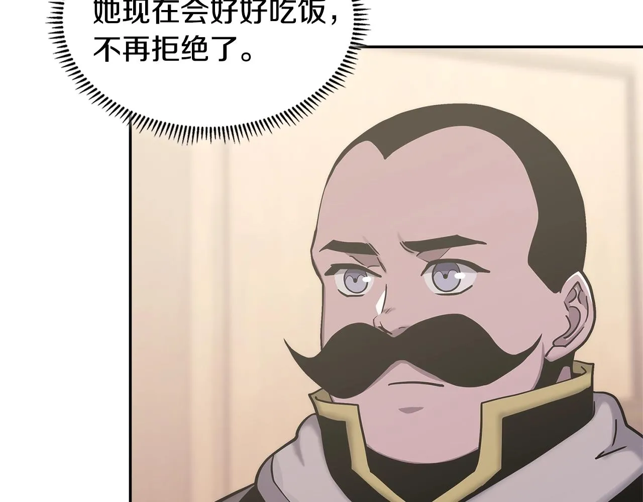 第49话 破坏恋人大作战9