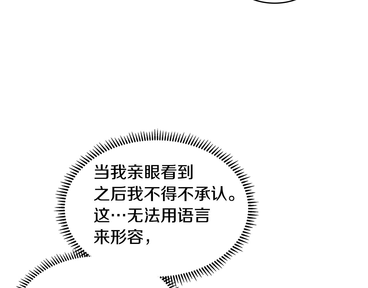 第28话 命运140