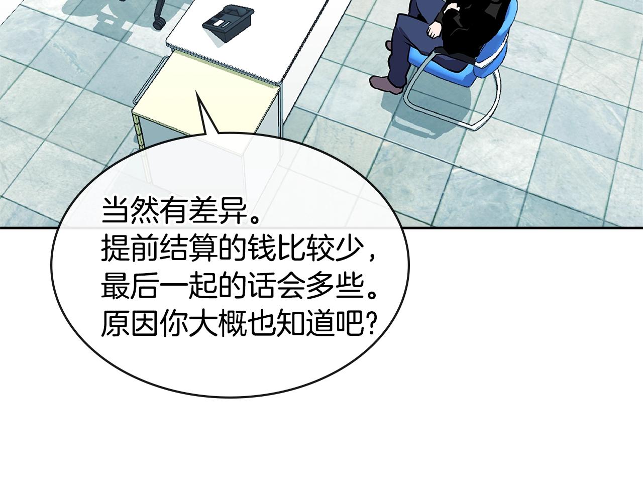 第2季第35话 神学154