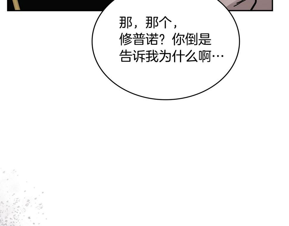 第39话 疯狂作死2