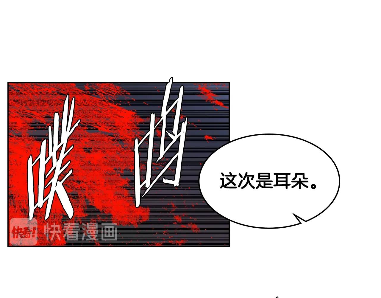 第2季第12话 为人25