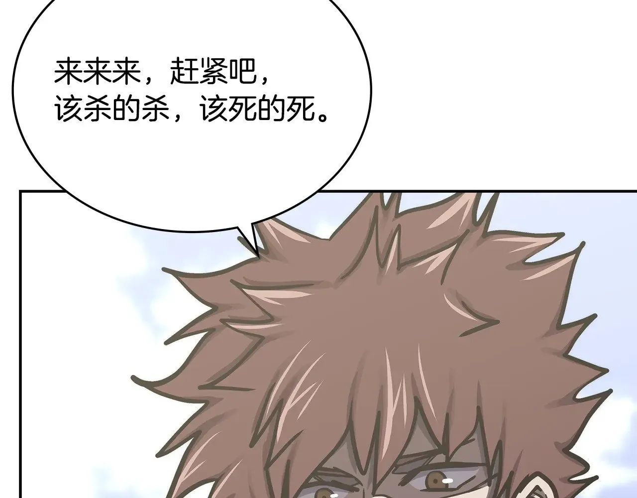 第48话 还得靠我126