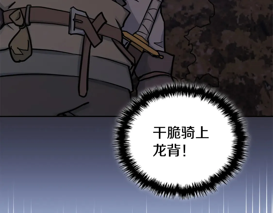 第35话 触发机关201