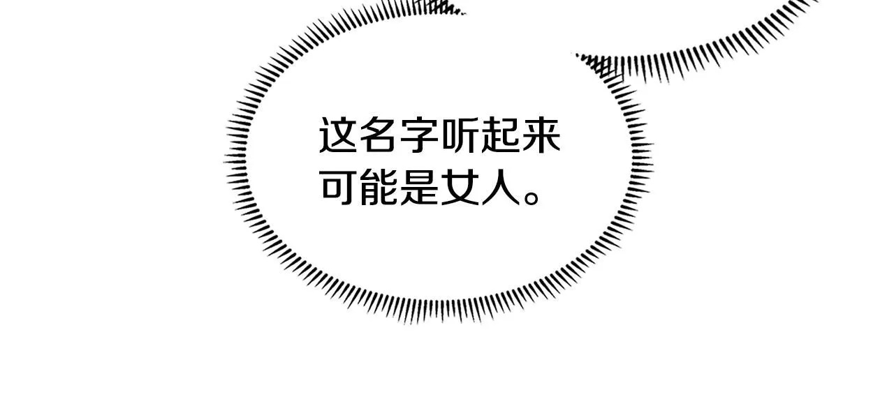 第3话 心上人103