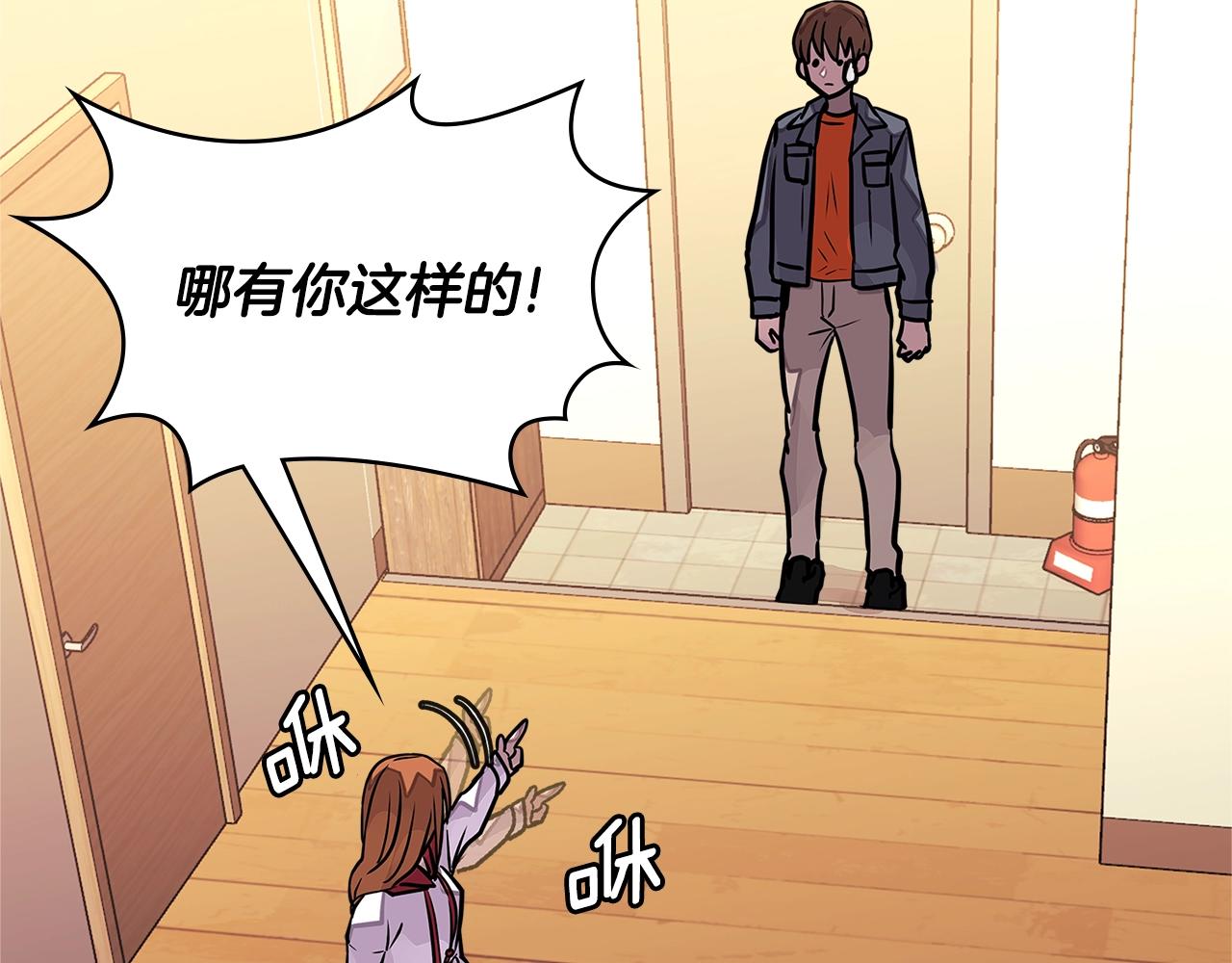 第3季第32话 我恋爱了？140