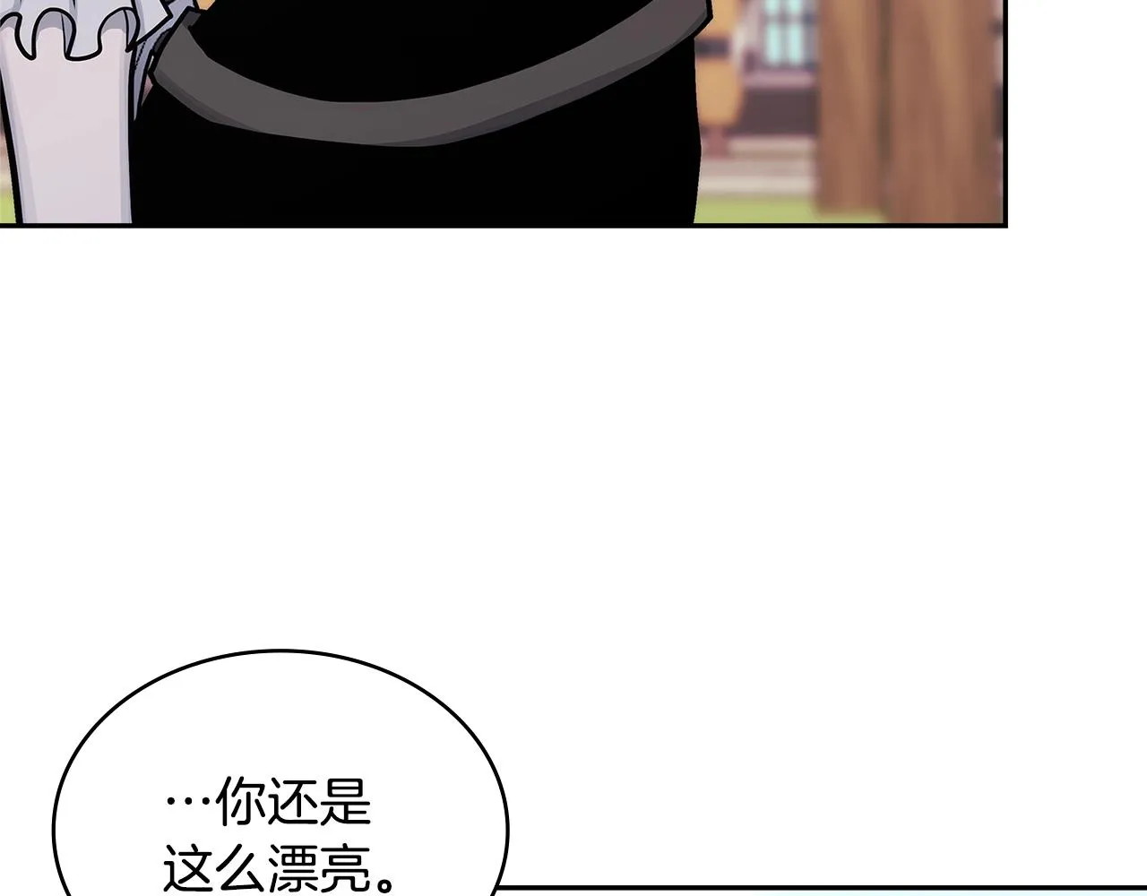 第52话 我想这么做6