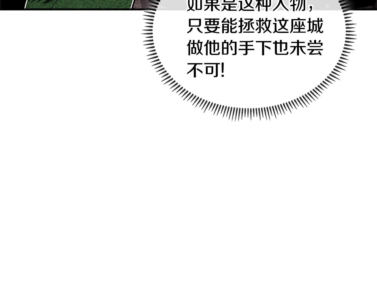 第2季第31话 主角52