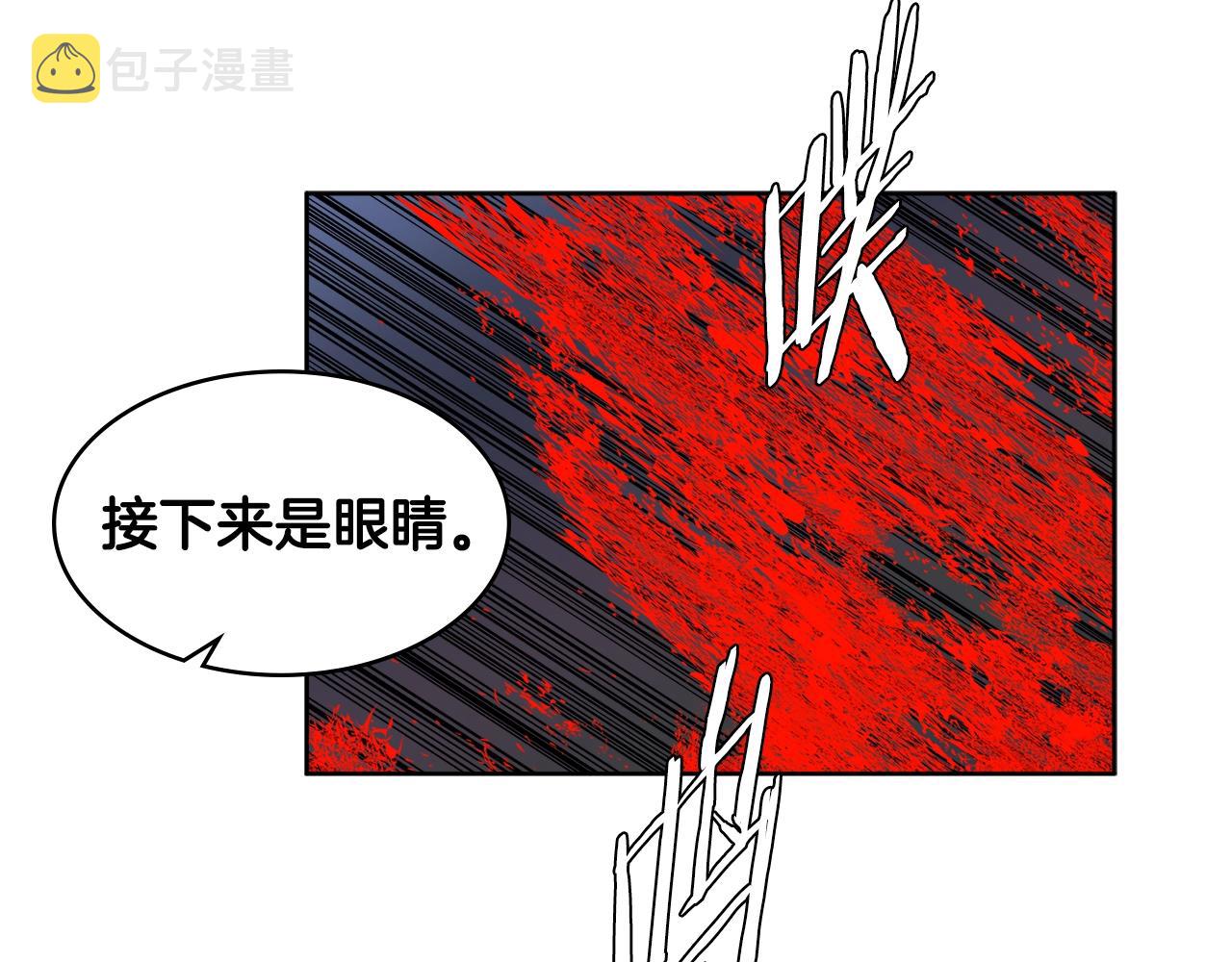 第2季第12话 为人26
