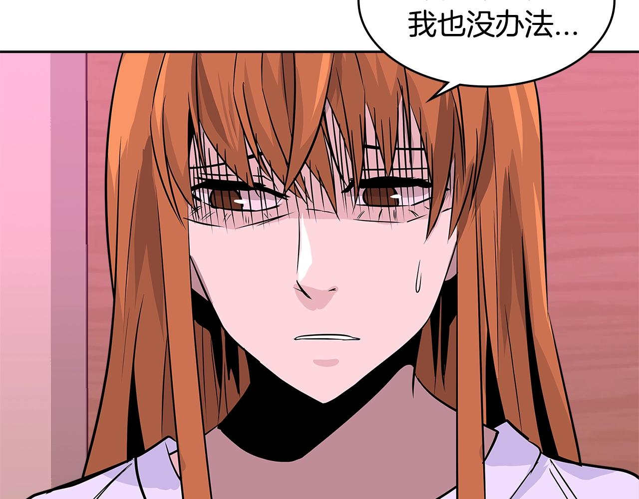第2季第13话 局势61