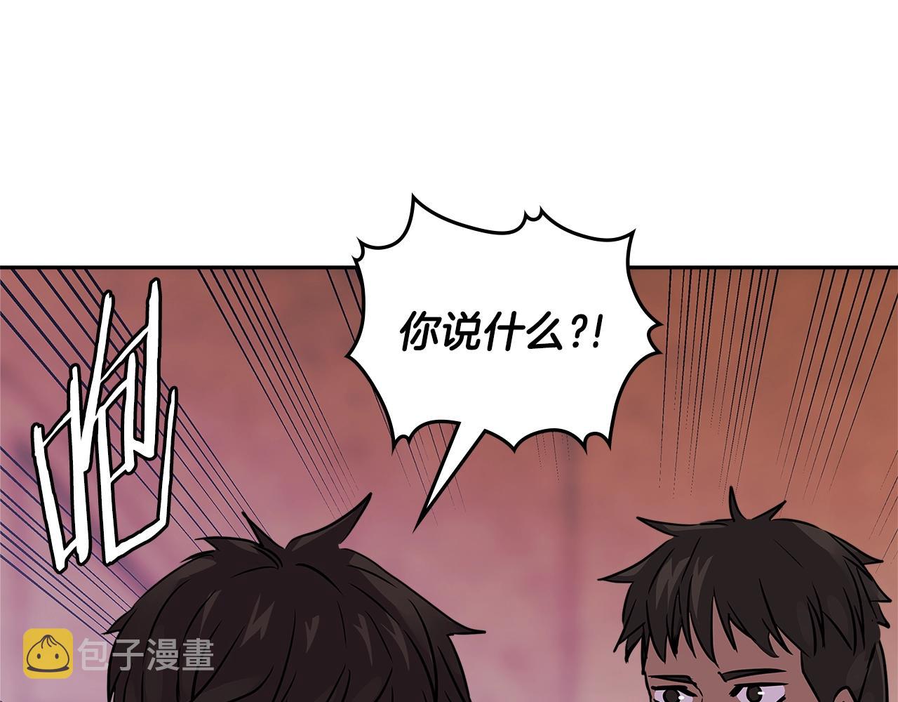 第3季第14话 素质大舞台171
