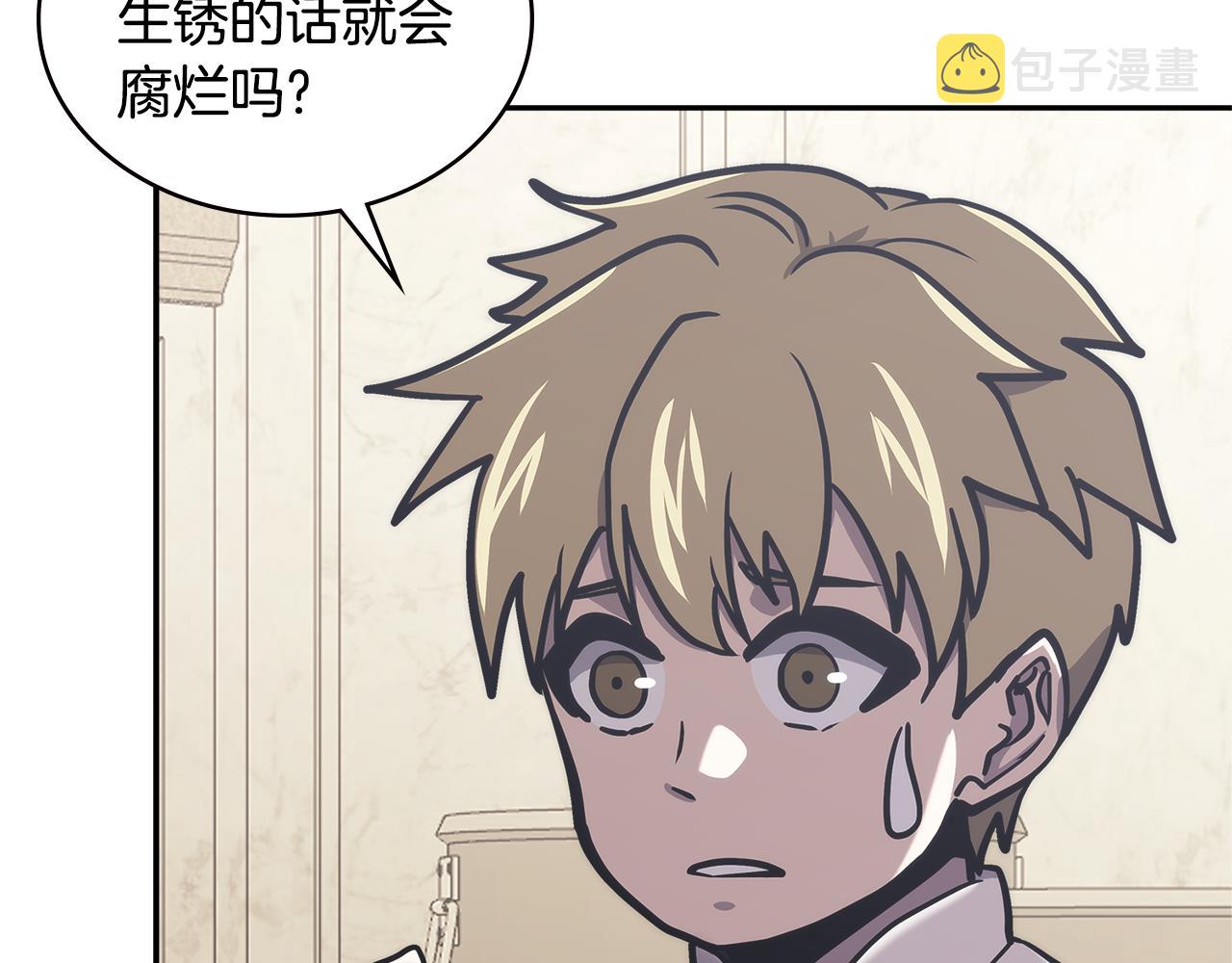 第11话 食物buff99