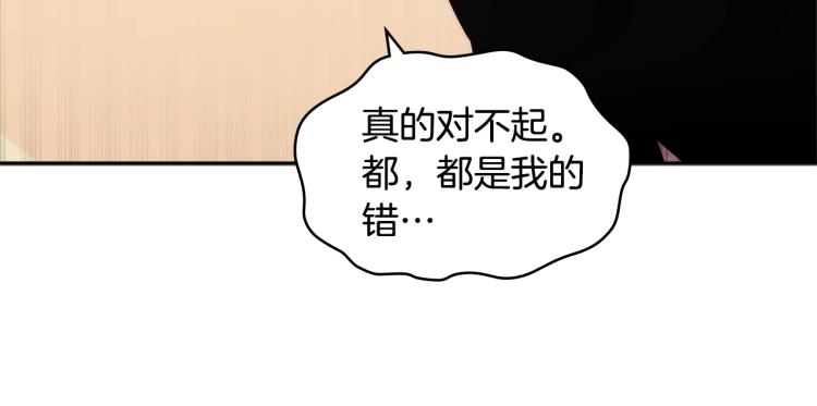 第4季第50话 我装的54