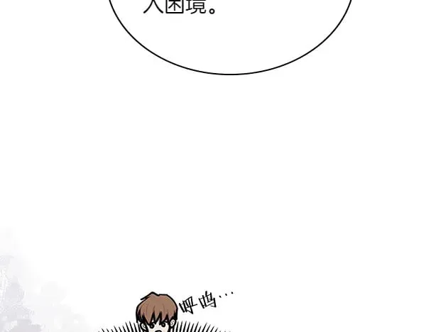 第57话 幸运还是倒霉197