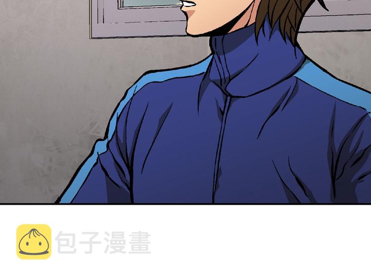 第3话 这个金币过于耀眼！113