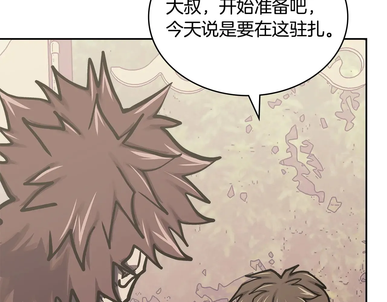 第51话 共同前往118