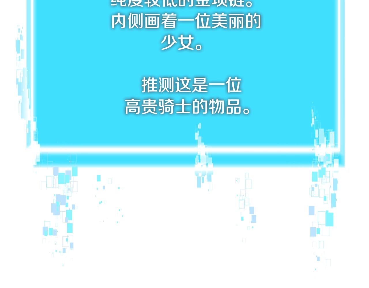 第3季第43话 监狱风云175