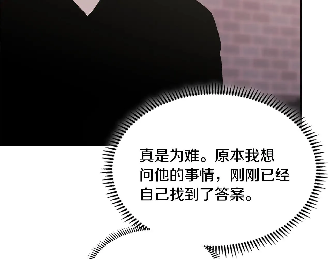 第3话 心上人22